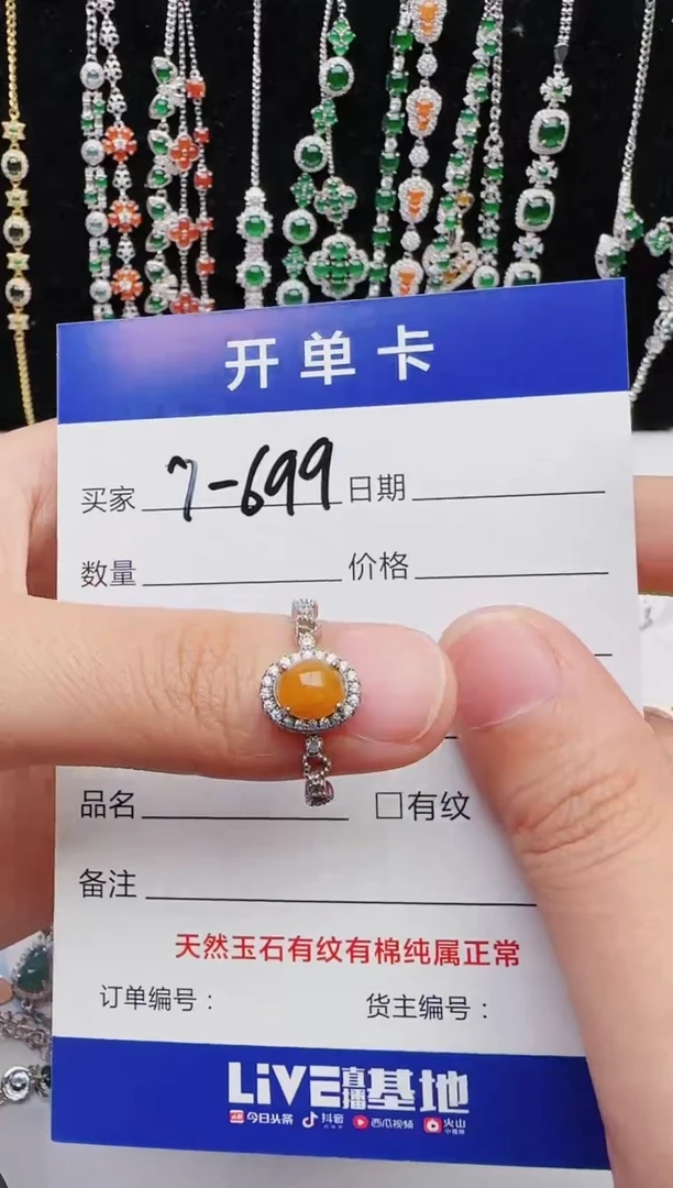 【闪购商品】翡翠戒指银S925镶嵌1111