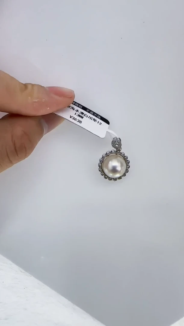 银S925镶嵌海水珍珠DA珍珠吊坠12-13 v3638