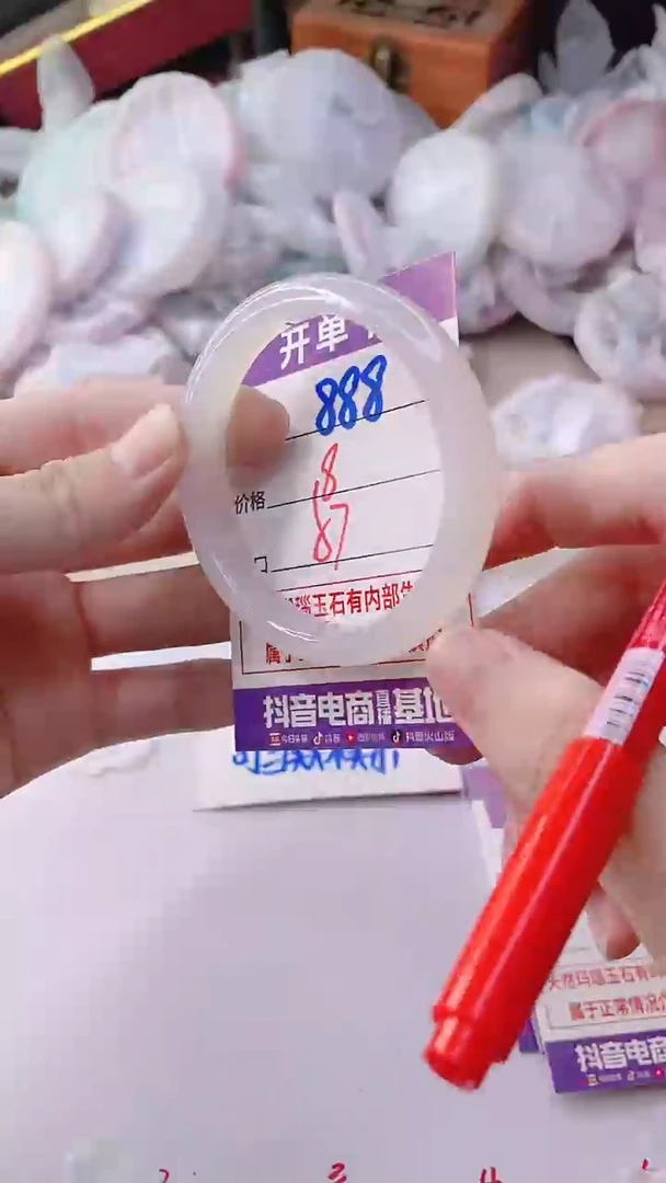手镯玛瑙/玉髓未镶嵌888