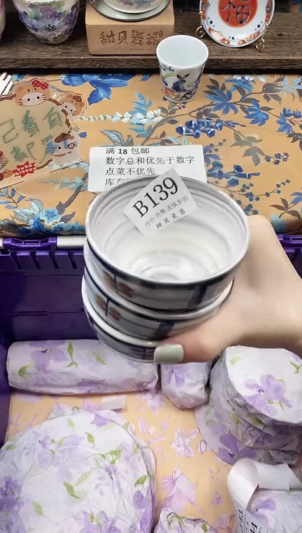 瓷片茉***.                B139