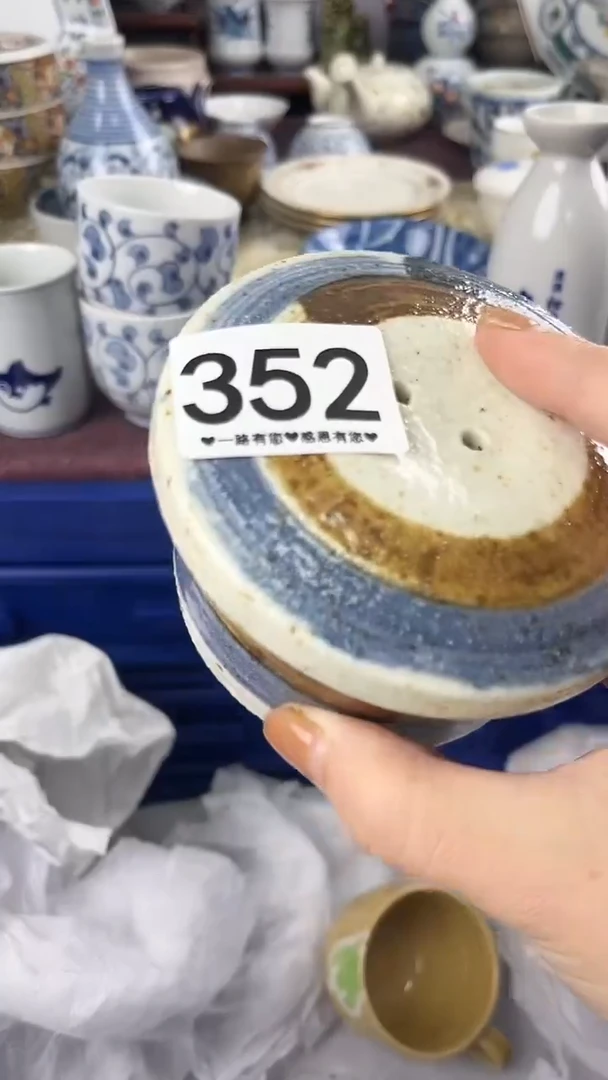 B****青352