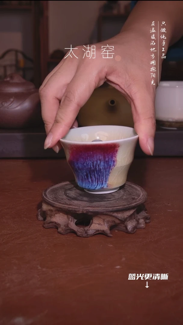 陶瓷太湖窑  289
