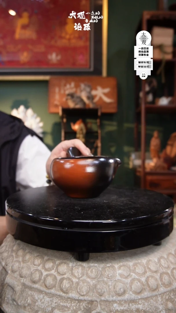 瓷片杨*祥大观论器公道