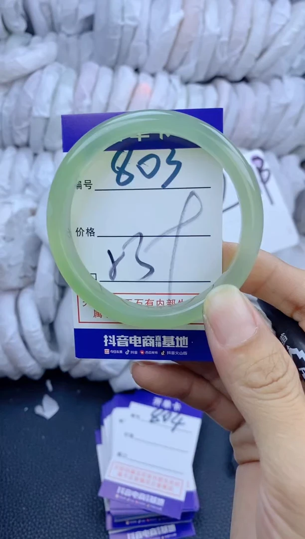 手镯玛瑙/玉髓未镶嵌803