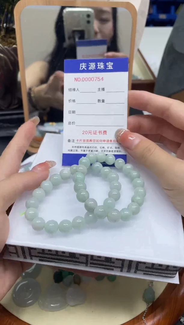 翡翠未镶嵌颈饰001