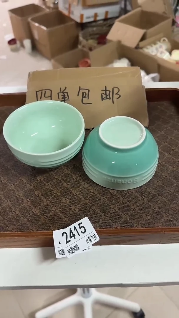 陶瓷手柄款微瑕一单包邮2415