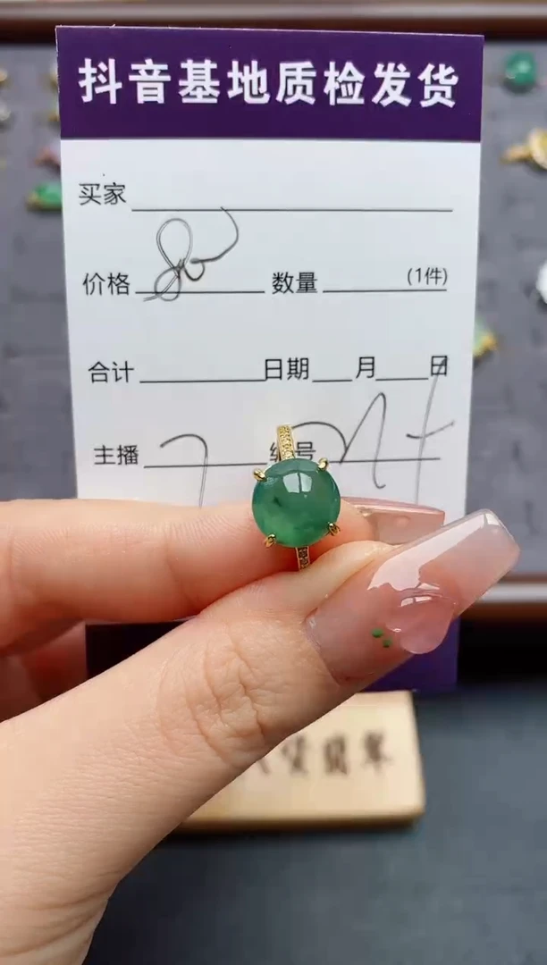 银S925镶嵌戒指翡翠.