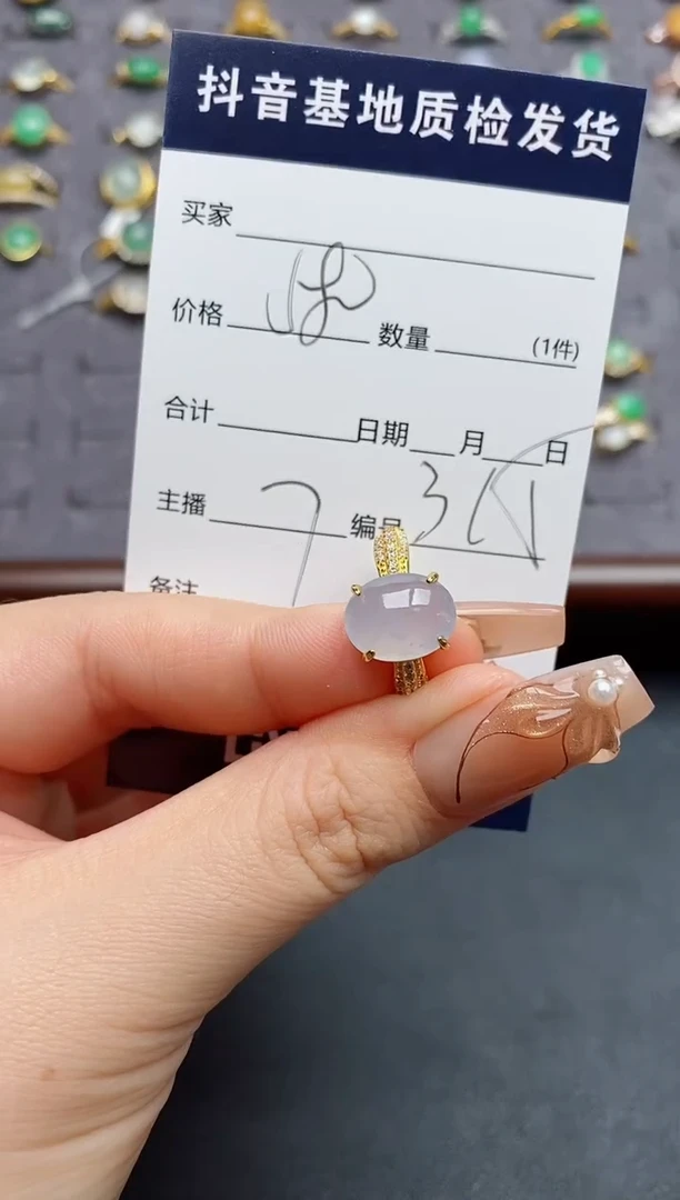 银S925镶嵌戒指翡翠.