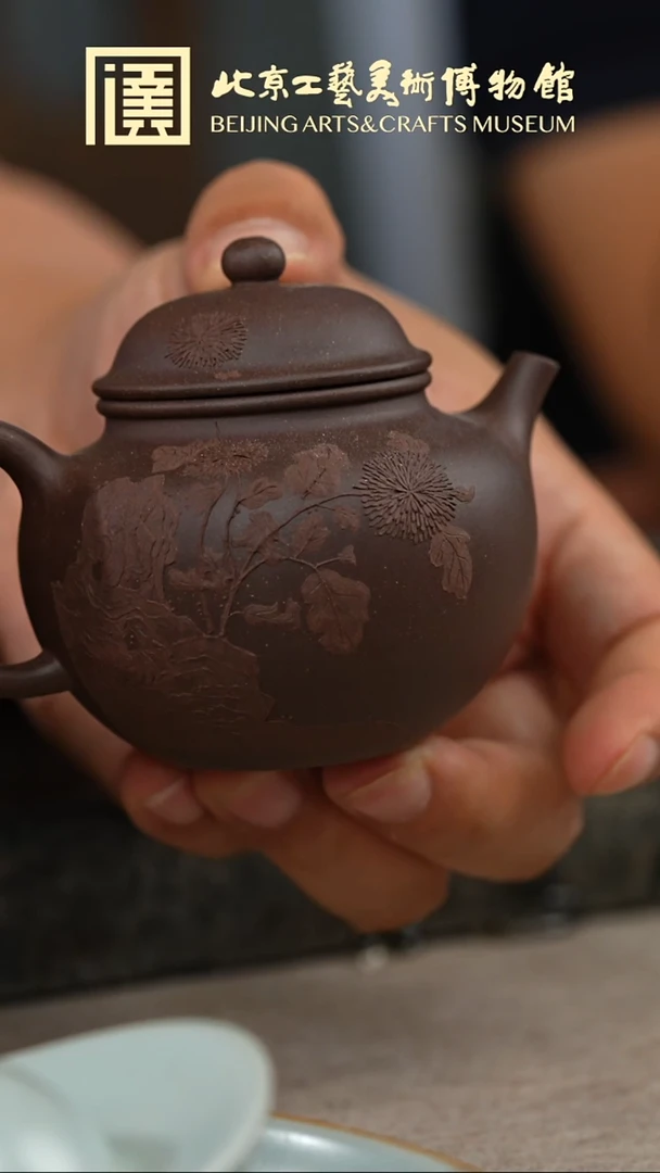 宜兴溯源 本砂堂 069