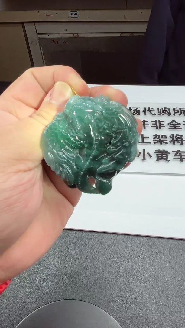 未镶嵌定制翡翠天然A货翡翠