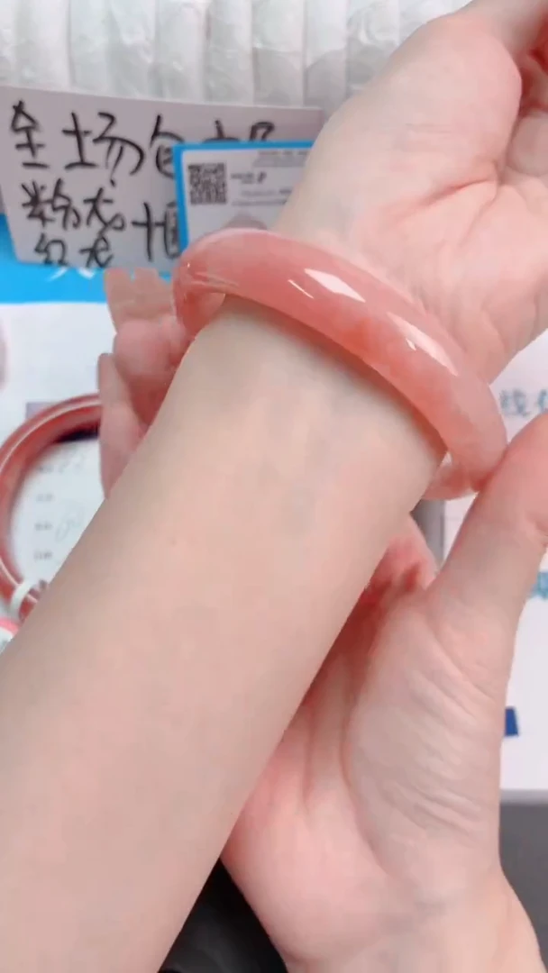 未镶嵌手镯石英质玉桃花酿83-圈口59.7-236