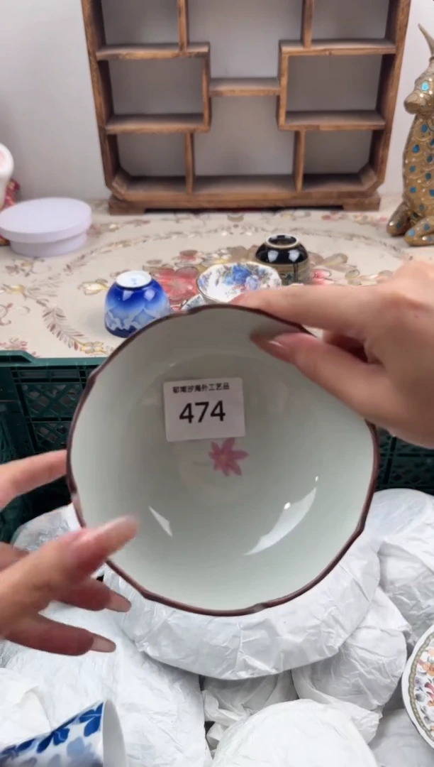 瓷片Ⱄ*ᐝA         474