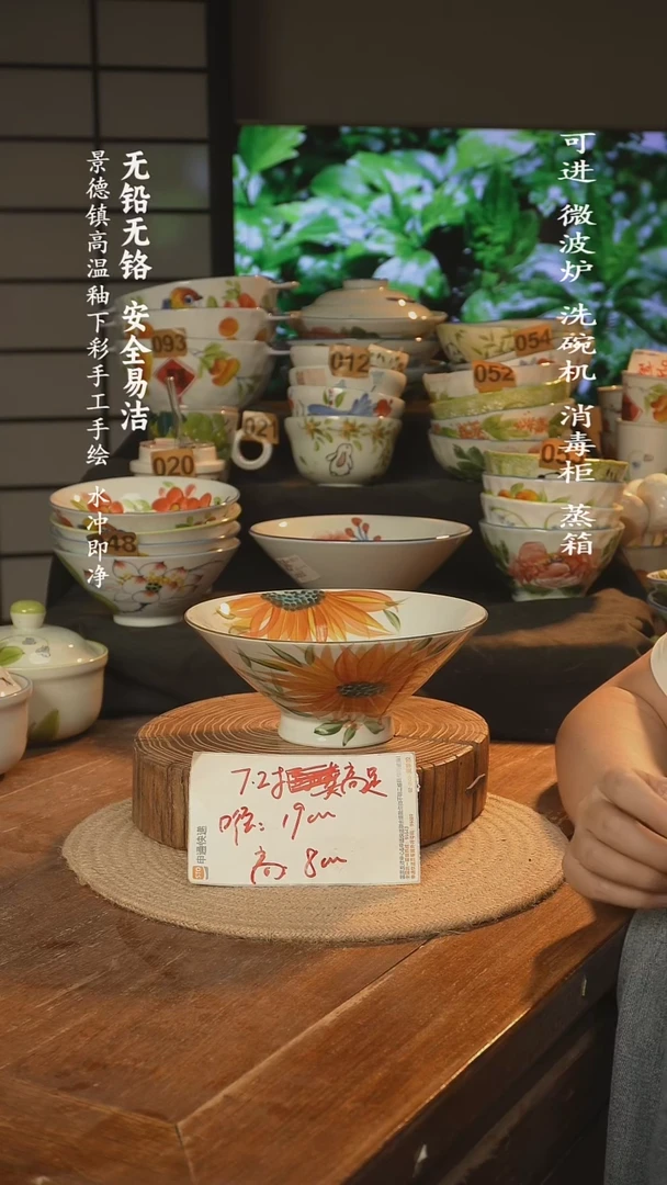 瓷景德镇高温瓷釉下彩手绘陶瓷
