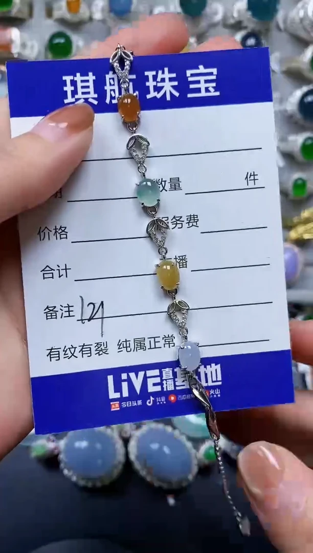 【闪购商品】翡翠手链银S925镶嵌0121