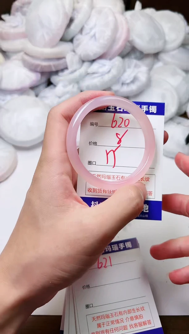 玛瑙/玉髓手镯未镶嵌620
