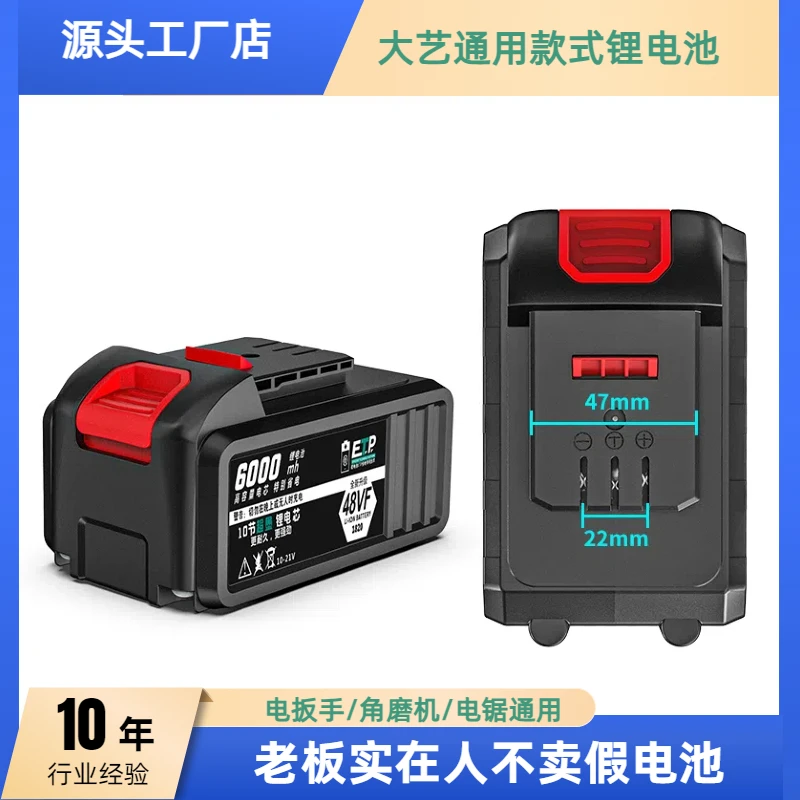 大艺款质保通用锂电池进口A3款高容量电动省电充电式适用电板手