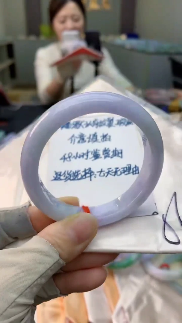 未镶嵌手镯翡翠0467303123