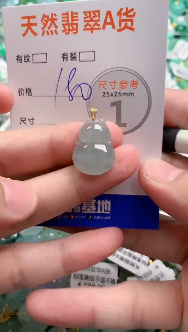 颈饰18K金镶嵌翡翠0232026887