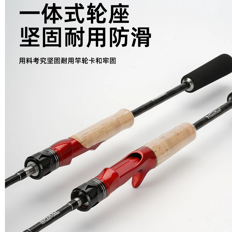 ’福利路亚竿LINGFENG泛用远投路亚杆翘嘴鱤鱼鳜鱼高碳素淡海水