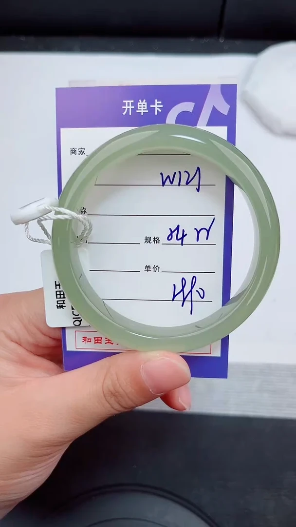 未镶嵌手镯和田玉121岚钻微色差T5