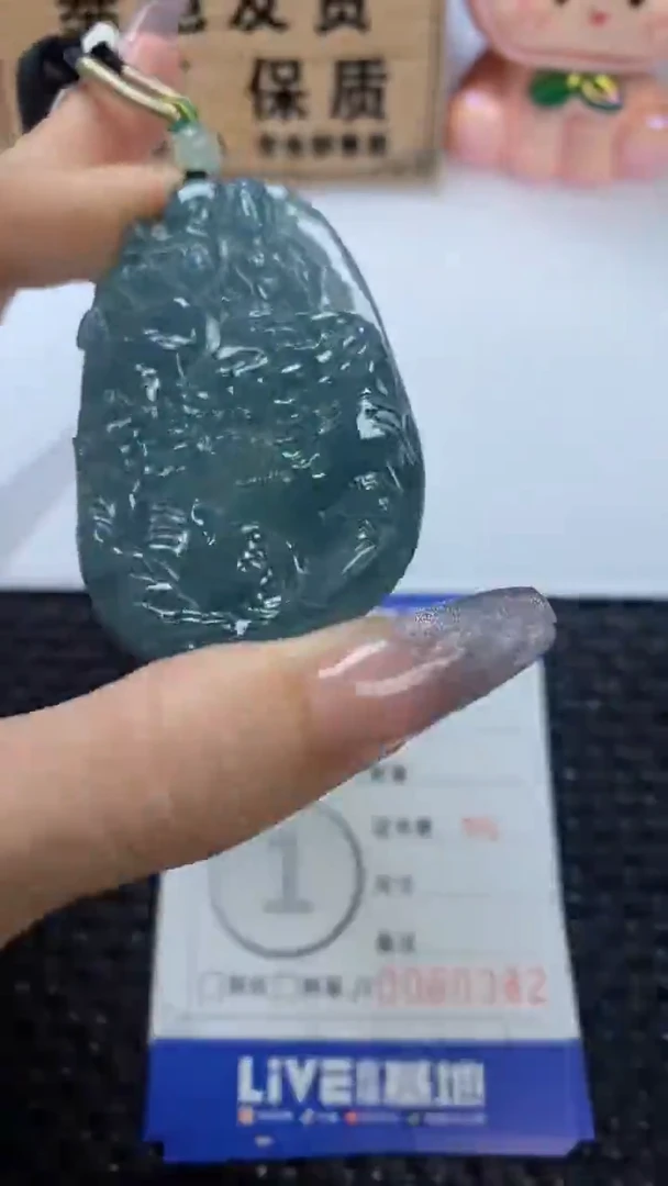 颈饰未镶嵌翡翠