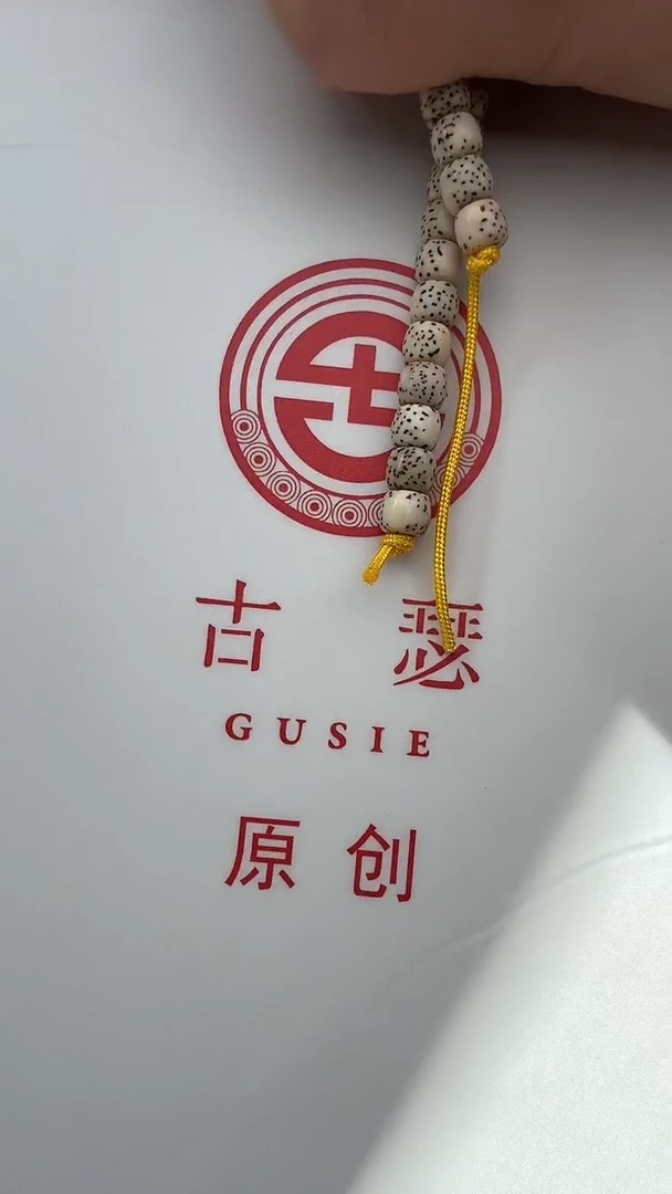 手串星月菩提@****?咖啡不加糖专拍星月散珠补差价