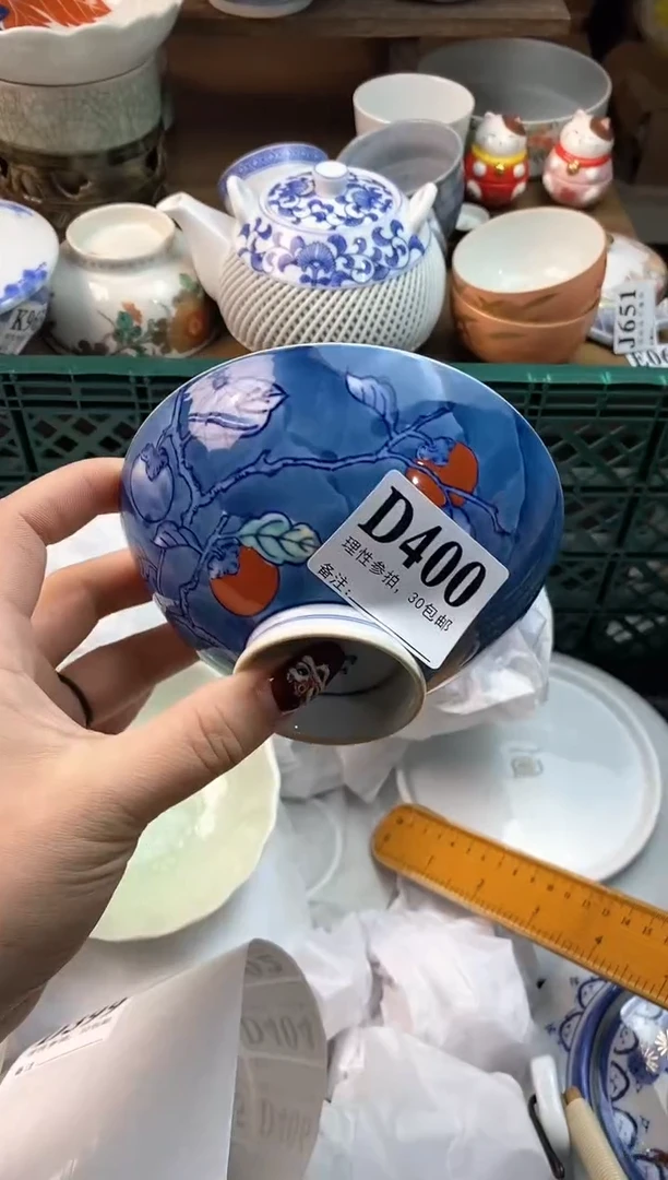 【闪购商品】瓷片[○･｀Д´･ ○]