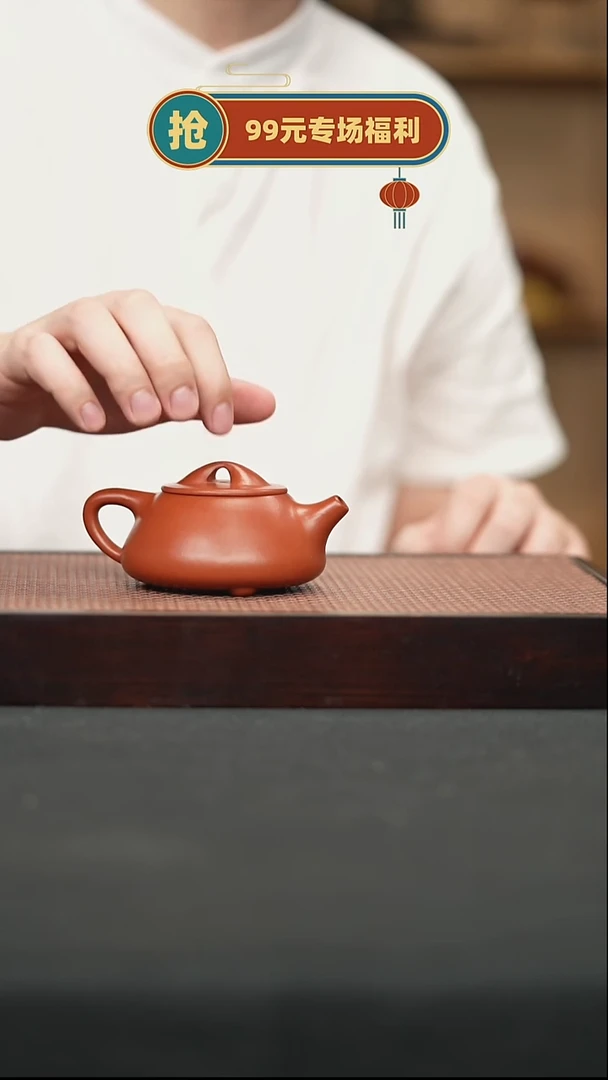 茶壶紫砂52朱泥石瓢壶