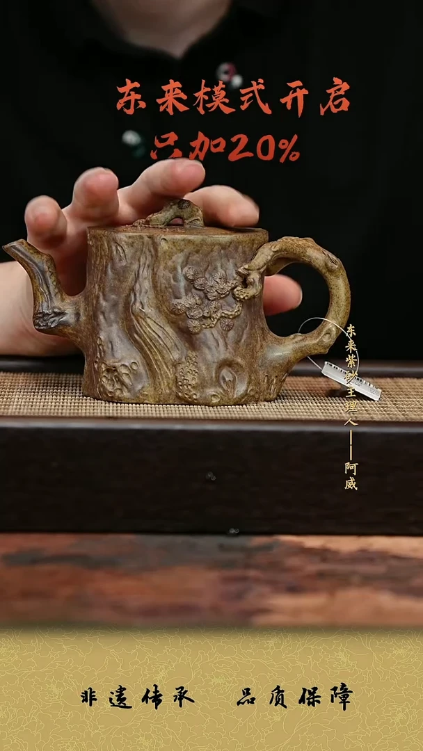 茶壶紫砂紫砂茶壶