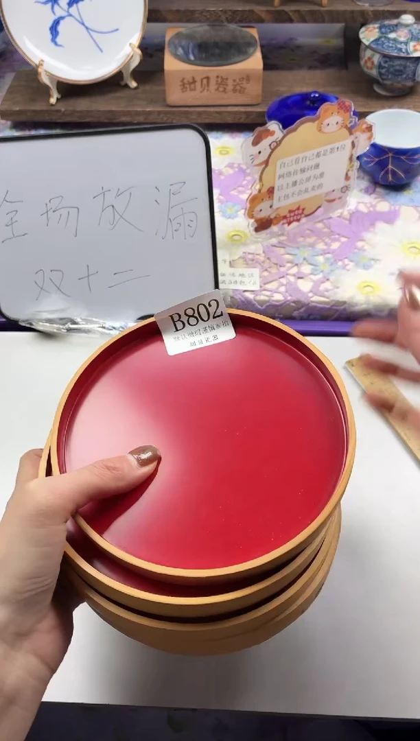 瓷片咕*滴                B802