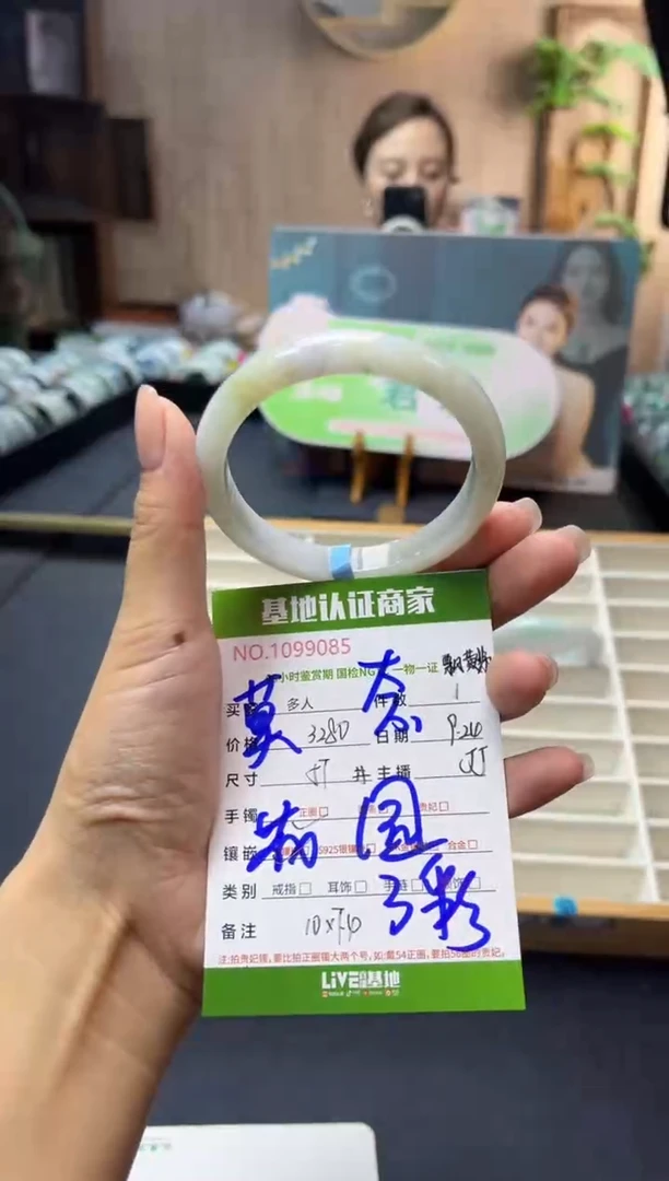 未镶嵌手镯翡翠多人