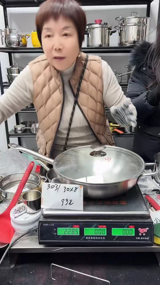 304不锈钢30*8炒锅3031