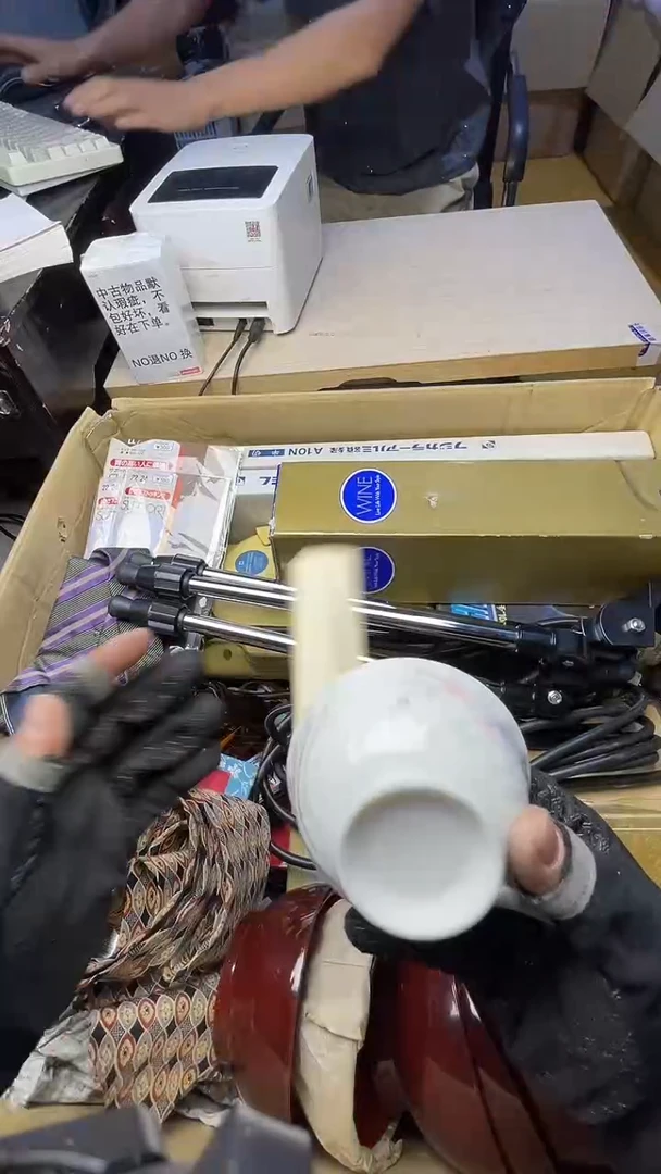 泥****發二手商品不退不换