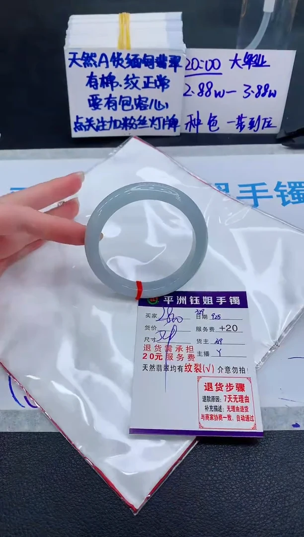 未镶嵌手镯翡翠11111111