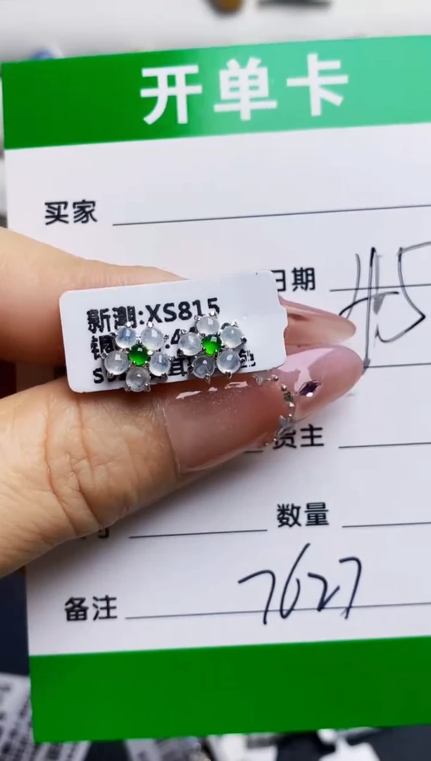 银S925镶嵌戒指翡翠7627