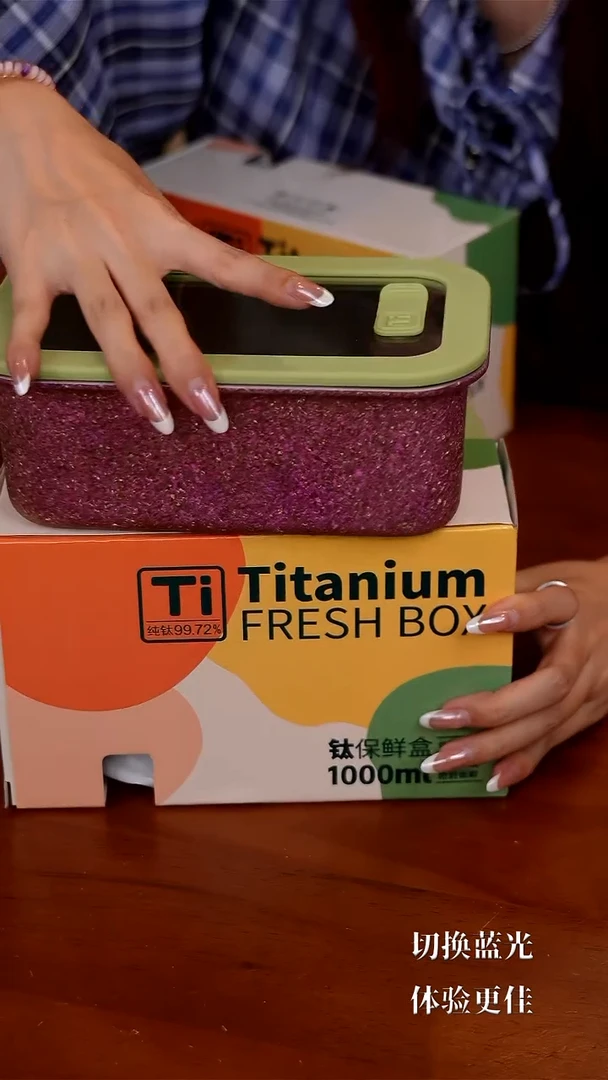 温馨保鲜盒2号-碎冰面1000ml粉色