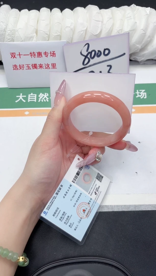 未镶嵌手镯石英质玉196-56