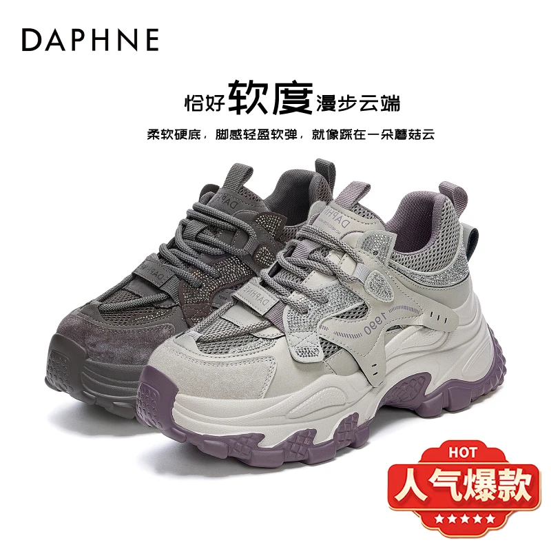达芙妮秋季25新款女鞋女网红超火休闲百搭厚底增高运动鞋时尚女鞋