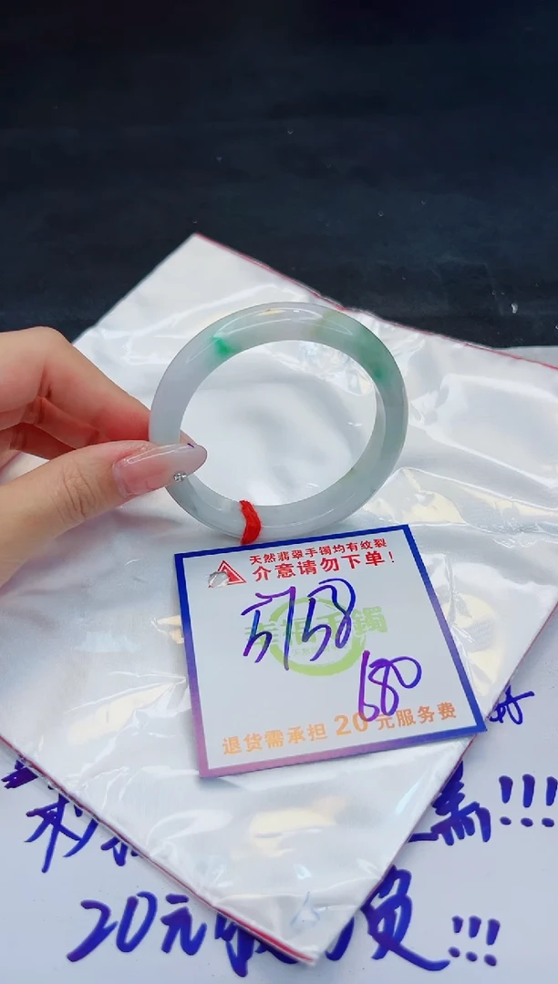 【闪购商品】翡翠手镯未镶嵌，质检证书图片色彩偏浅