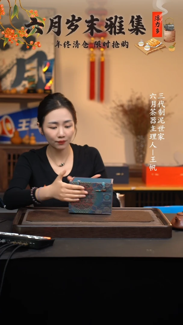 【闪购商品】紫砂茶壶六月茶器甄选紫砂