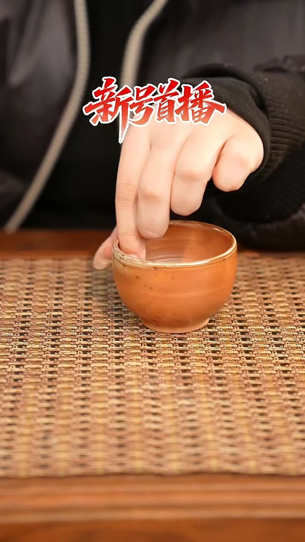 其他陶陶语手作柴烧茶器（杯子）451