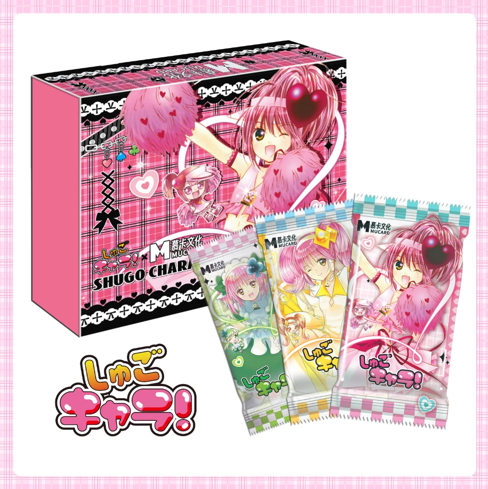 【吃吃玩法】慕卡文化｜守护甜心第二弹魔法爱心系列收藏卡牌【二创】