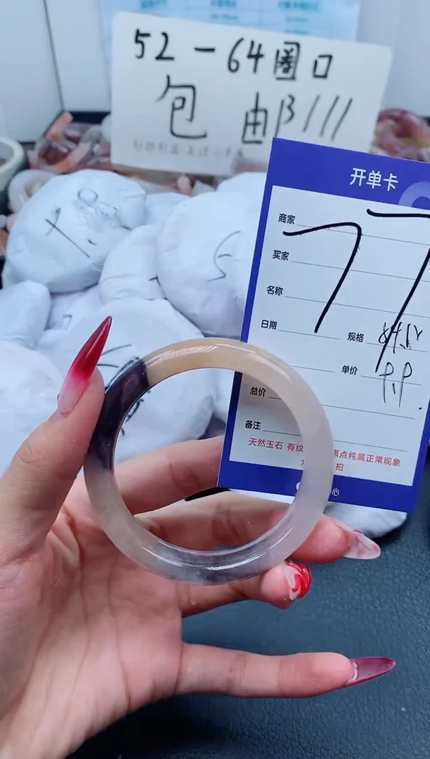 【闪购商品】石英质玉手镯未镶嵌77-54