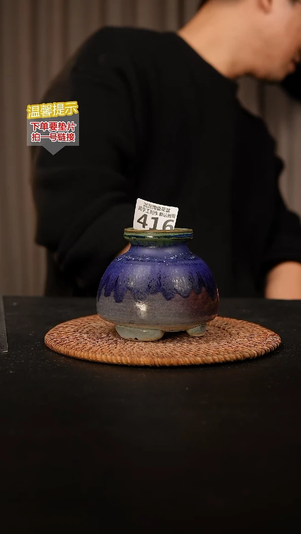 瓷片416 内口径约4  外高约9