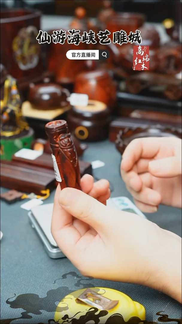 紫檀木类端景台印度小叶紫檀手玩件