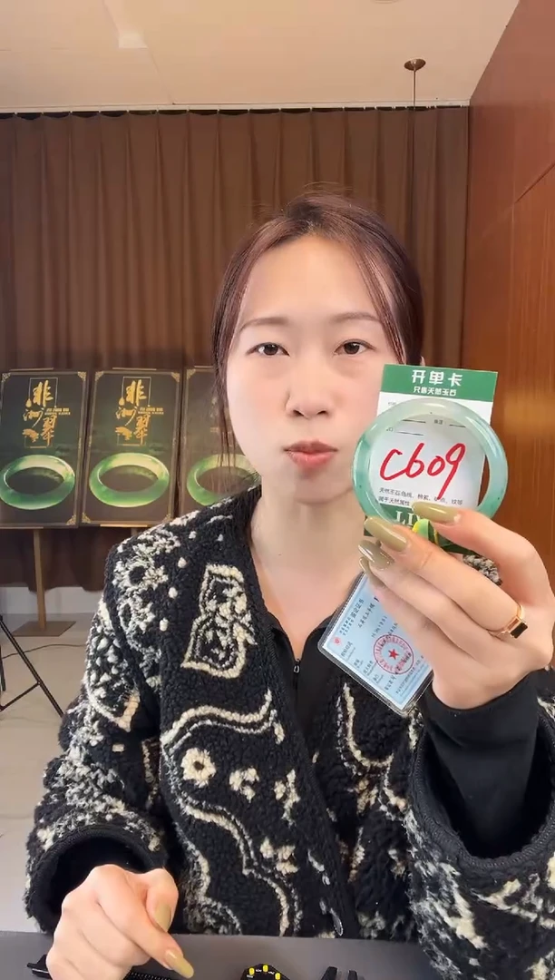 【闪购商品】石英质玉手镯未镶嵌非洲翠