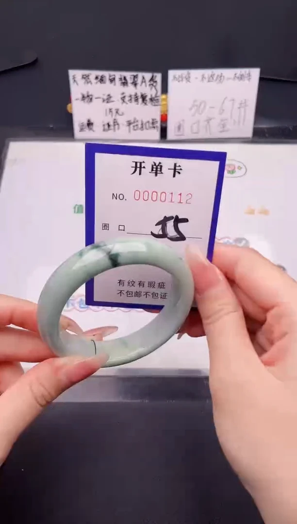 未镶嵌手镯翡翠翡翠手镯未镶嵌