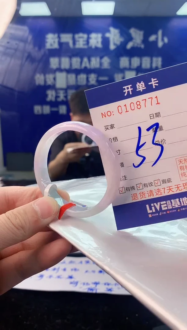 【闪购商品】翡翠手镯未镶嵌4翡翠A货手镯