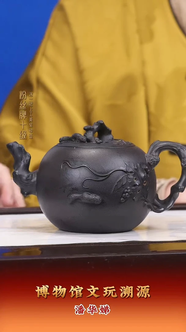 茶壶紫砂紫砂壶76