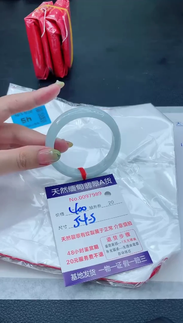 翡翠手镯未镶嵌400.0000